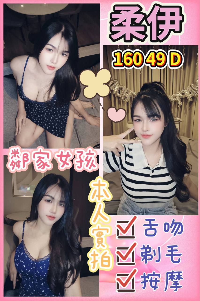 雲林 小月亮 38D 擅長頸推